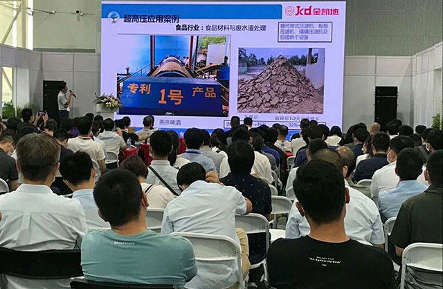 壓濾技術痛點如何突破？午夜福利电影在线观看在2020廣州環博會現場給答案