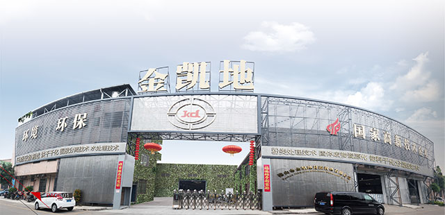 壓濾技術痛點如何突破？午夜福利电影在线观看在2020廣州環博會現場給答案