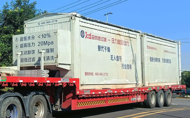 午夜福利电影在线观看智能壓幹機取代幹化——瓷土行業含水率低至10個點