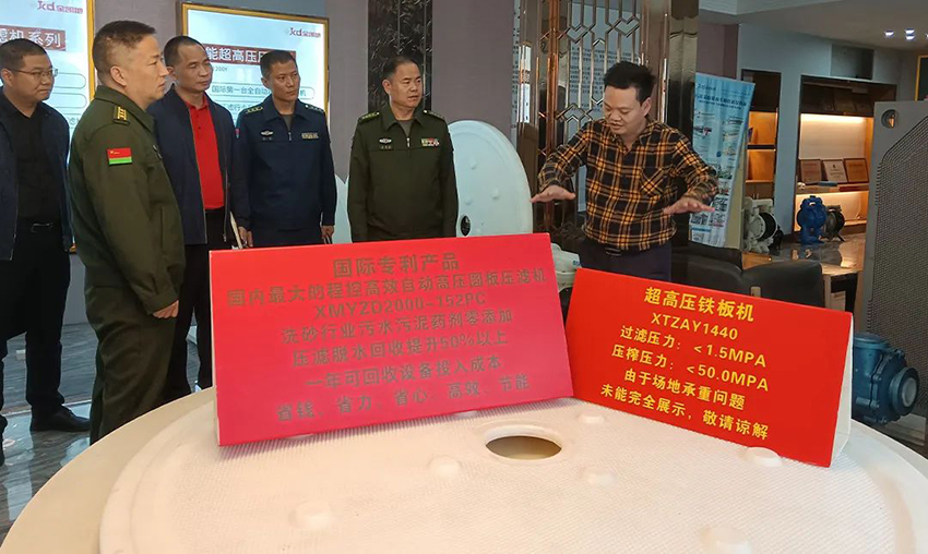 佛山軍分區政委、禪城區委常委領導一行蒞臨午夜福利电影在线观看調研指導工作